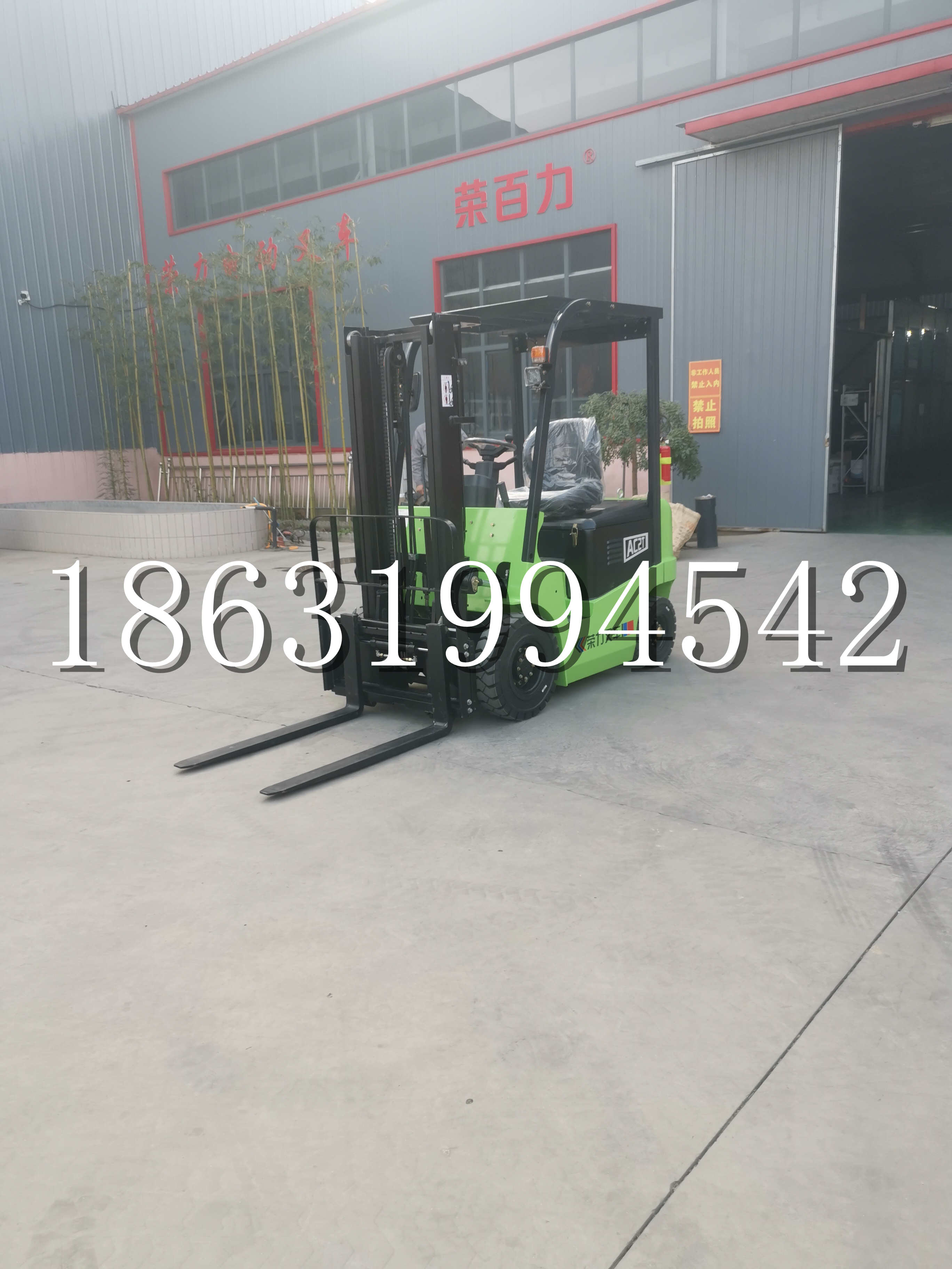 长岭县优程2.5吨站驾式全电动液压搬运车3吨电动叉车锂电池托盘铲车地牛