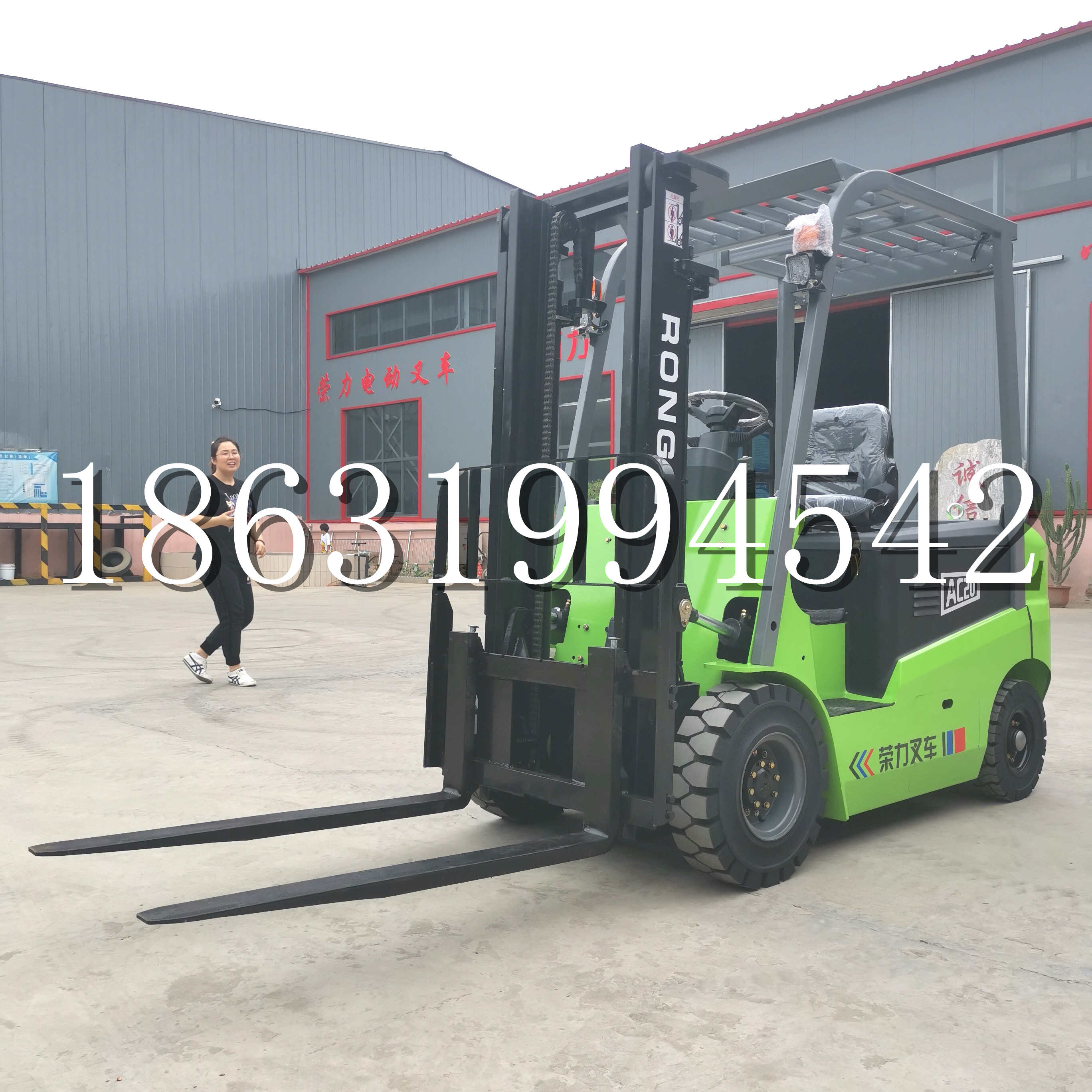 长岭县上海申叉站驾式全电动叉车堆高车半1吨小型2吨全自动液压搬运托盘